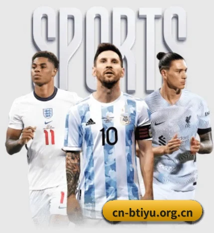 五大体育板块覆盖,从比分到直播全覆盖 | bty