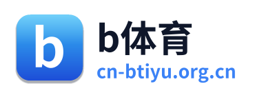 b体育